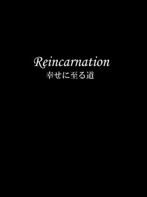 [琥珀亭 (堺はまち)] Reincarnation (新世紀エヴァンゲリオン) [DL版]_05