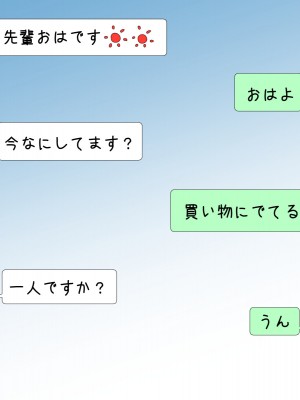 [間々田の漫画屋さん] バ先のギャルに性的に弄られています!!_aa09010