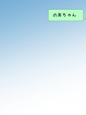 [間々田の漫画屋さん] バ先のギャルに性的に弄られています!!_aa08003