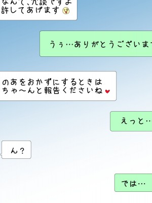 [間々田の漫画屋さん] バ先のギャルに性的に弄られています!!_aa08008