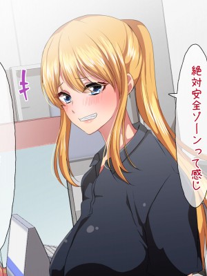 [間々田の漫画屋さん] バ先のギャルに性的に弄られています!!_aa02005