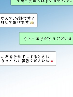 [間々田の漫画屋さん] バ先のギャルに性的に弄られています!!_aa08007