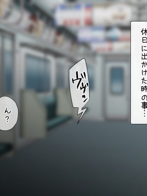 [間々田の漫画屋さん] バ先のギャルに性的に弄られています!!_aa09006