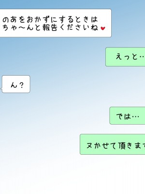 [間々田の漫画屋さん] バ先のギャルに性的に弄られています!!_aa08009