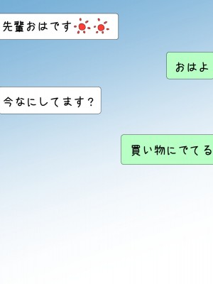 [間々田の漫画屋さん] バ先のギャルに性的に弄られています!!_bb09006