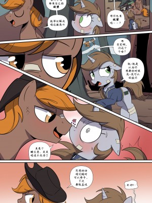 [浮力驹翻译组] [Shinodage] Fallout Equestria: Chain Reaction | 辐射小马国: 连锁反应 (My Little Pony: Friendship is Magic)_027_0