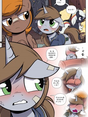 [浮力驹翻译组] [Shinodage] Fallout Equestria: Chain Reaction | 辐射小马国: 连锁反应 (My Little Pony: Friendship is Magic)_026_0