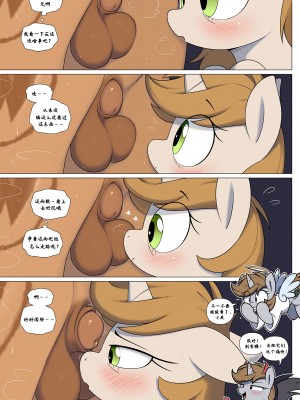 [浮力驹翻译组] [Shinodage] Fallout Equestria: Chain Reaction | 辐射小马国: 连锁反应 (My Little Pony: Friendship is Magic)_008