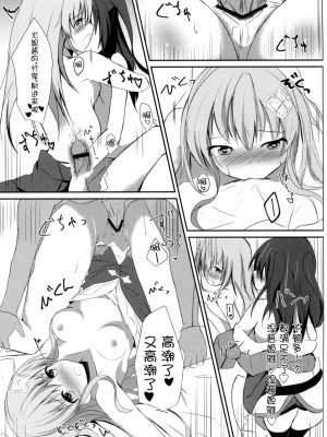 [脸肿汉化组] (COMIC1☆11) [あとりえひなた (ひなた悠)] ギアユニオフライン (超次元ゲイム ネプテューヌ)_18