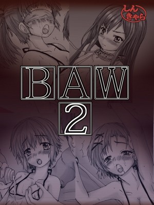 [不可视汉化] [しんきゃら (YO-JIN)] Bind AW2 (アクセル・ワールド) [DL版]_29