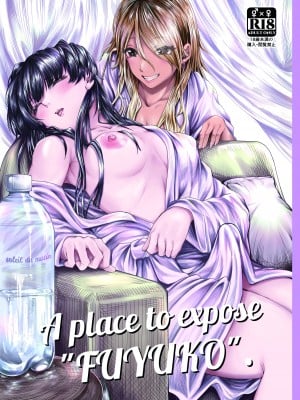 [ぺんぎのん (柔乃やわ)] A place to expose ＂FUYUKO＂ (アイドルマスター シャイニーカラーズ) [DL版]