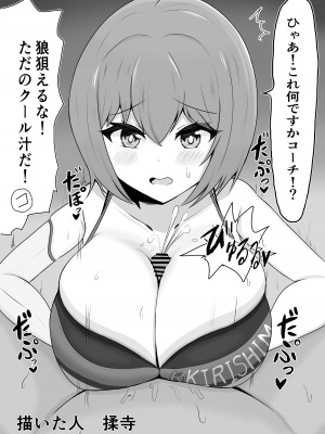 [ふとし乳業 (よろず)]  ズリフィンウェー部 (よろず) [DL版]_10