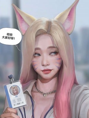 [白杨汉化组] [Hoobamon] Ahri's Extra Work (League of Legends)_00000005