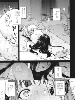 [みちきんぐ] 姉体験女学寮_214