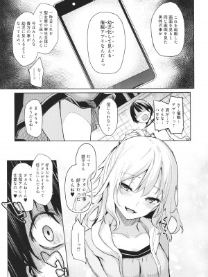 [みちきんぐ] 姉体験女学寮_066