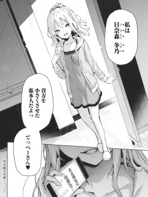 [みちきんぐ] 姉体験女学寮_063