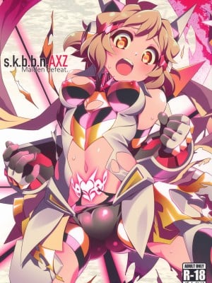 (C95) [ガミ・ライズ (賀)] s.k.b.b.n.AXZ Maiden defeat. (戦姫絶唱シンフォギア)