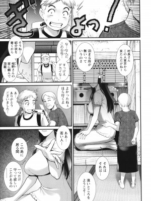 [彩画堂] めしべの咲き誇る島で_032