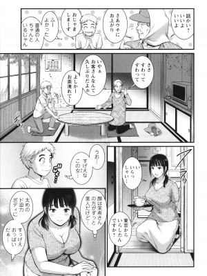 [彩画堂] めしべの咲き誇る島で_072