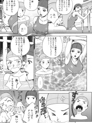 [あろうれい] 誘われたいカラダ_148