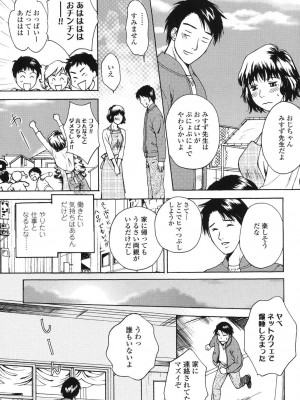 [あろうれい] 誘われたいカラダ_174