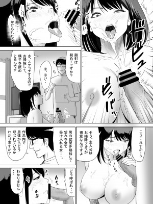 [江戸川工房] 団地の隣の奥さん URでntあーる_20