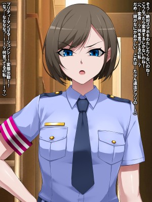 [GFF] 人体人格属性改変アプリ 画像のように気軽に＃属性タグを追加される私_193