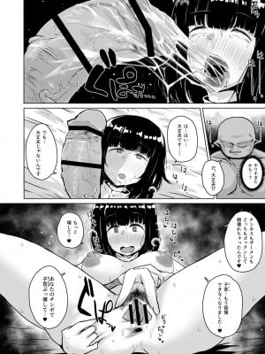 [あのんの大洪水伝説 (あのん2億年)] 臭いフェチ女子は汚ちんぽ嗅ぎ嗅ぎ我慢できない_63