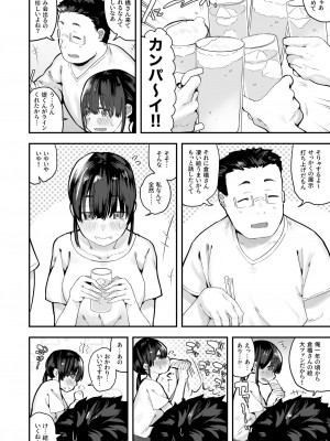 [あのんの大洪水伝説 (あのん2億年)] 臭いフェチ女子は汚ちんぽ嗅ぎ嗅ぎ我慢できない_03