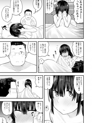 [あのんの大洪水伝説 (あのん2億年)] 臭いフェチ女子は汚ちんぽ嗅ぎ嗅ぎ我慢できない_28