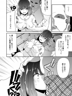 [あのんの大洪水伝説 (あのん2億年)] 臭いフェチ女子は汚ちんぽ嗅ぎ嗅ぎ我慢できない_36