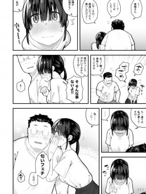 [あのんの大洪水伝説 (あのん2億年)] 臭いフェチ女子は汚ちんぽ嗅ぎ嗅ぎ我慢できない_05