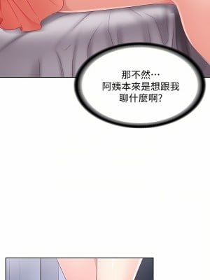 寄宿日記 5-8話[無修正]_05_08