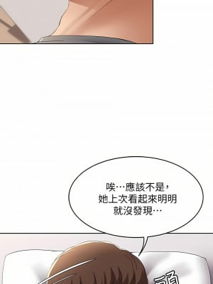 寄宿日記 5-8話[無修正]_07_22