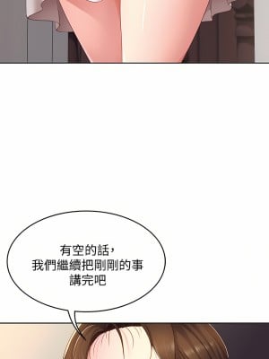 寄宿日記 5-8話[無修正]_07_26