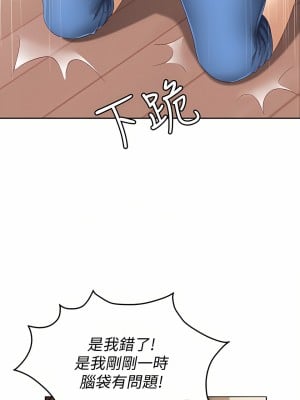 寄宿日記 5-8話[無修正]_05_05