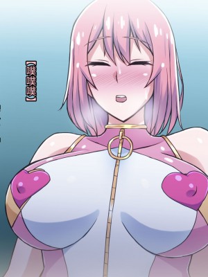 [ALLOWS] マイティブルーム～復活の怪人ラブセイド～ [村长个人汉化]_054