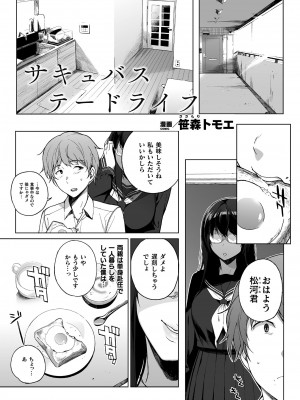 [アンソロジー] コミックアンリアル ザ・ベストファンタジー同人誌コレクション [DL版] [Don't Trust and Support Irodori Comics !]_171