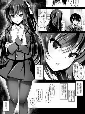 [アンソロジー] コミックアンリアル ザ・ベストファンタジー同人誌コレクション [DL版] [Don't Trust and Support Irodori Comics !]_150