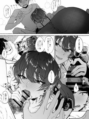 [1582 (監獄銘菓)] セックスしたらめっちゃ病んだ [Don't Trust and Support Irodori Comics !]_042