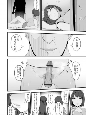 G-エッヂ Vol.035_014