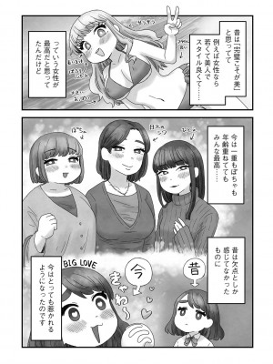 G-エッヂ Vol.035_178