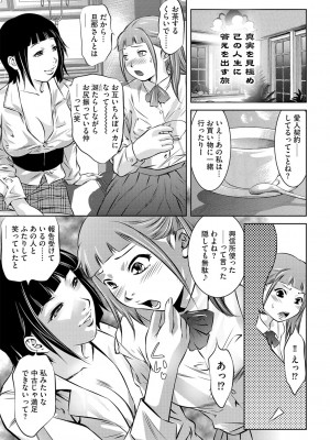 G-エッヂ Vol.035_059