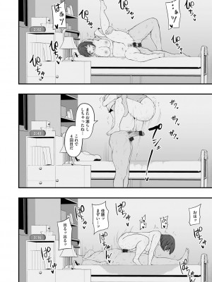 G-エッヂ Vol.035_024