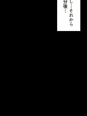 [もんもん倶楽部] 奥さん…その結婚指輪に精子ぶっかけて汚していい？_019