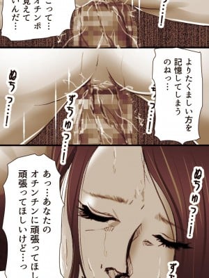 [もんもん倶楽部] 奥さん…その結婚指輪に精子ぶっかけて汚していい？_186