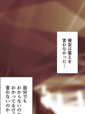 [もんもん倶楽部] 奥さん…その結婚指輪に精子ぶっかけて汚していい？_062