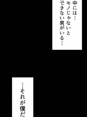 [もんもん倶楽部] 奥さん…その結婚指輪に精子ぶっかけて汚していい？_011