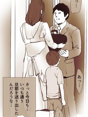 [もんもん倶楽部] 奥さん…その結婚指輪に精子ぶっかけて汚していい？_122