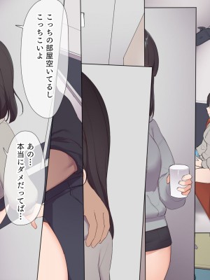 [飛鳥しのざき]最近発育のいいクラスメートの彼女を中出し懇願するまでNTR調教して孕ませる_199